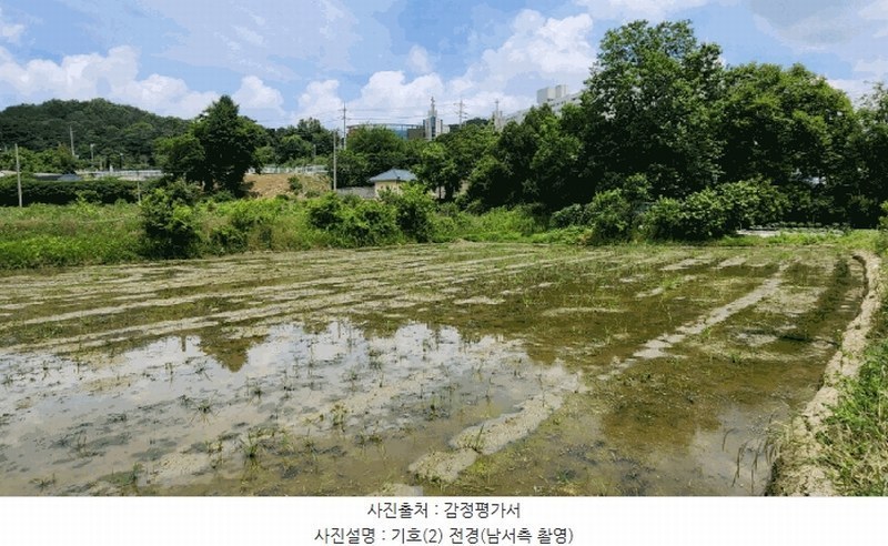 2025타경11769 충청남도 아산시 법곡동 151 농지 경매 이미지
