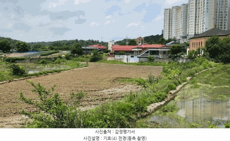 2025타경11769 충청남도 아산시 법곡동 151 농지 경매 이미지