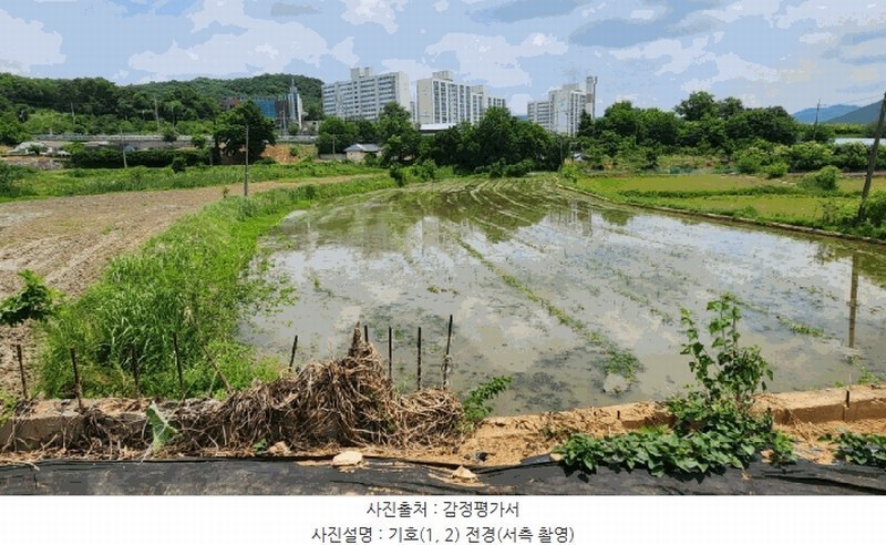 2025타경11769 충청남도 아산시 법곡동 151 농지 경매 이미지
