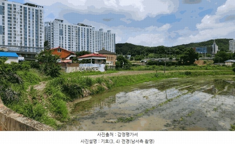 2025타경11769 충청남도 아산시 법곡동 151 농지 경매 이미지