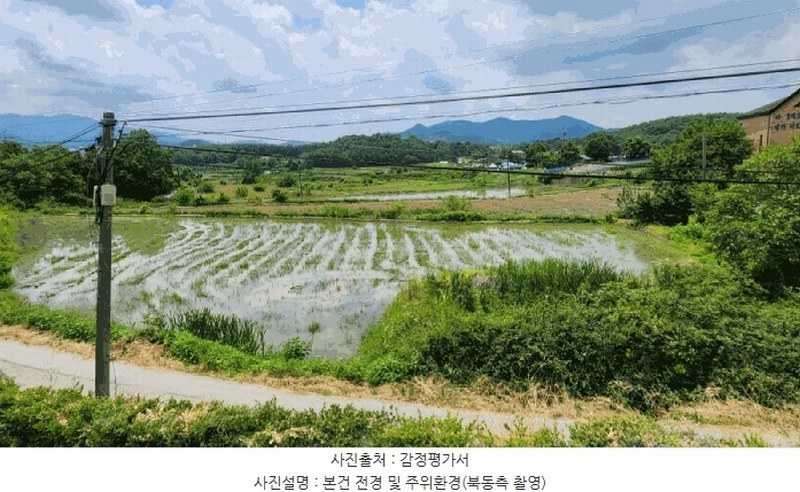 2025타경11769 충청남도 아산시 법곡동 151 농지 경매 이미지