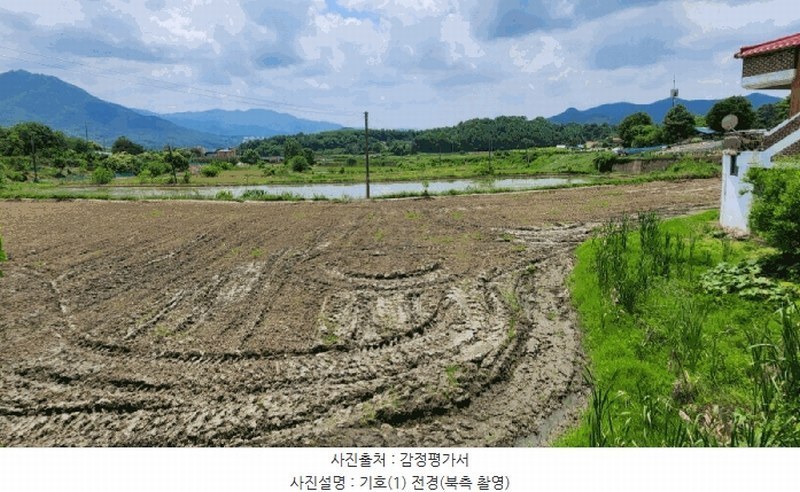 2025타경11769 충청남도 아산시 법곡동 151 농지 경매 이미지