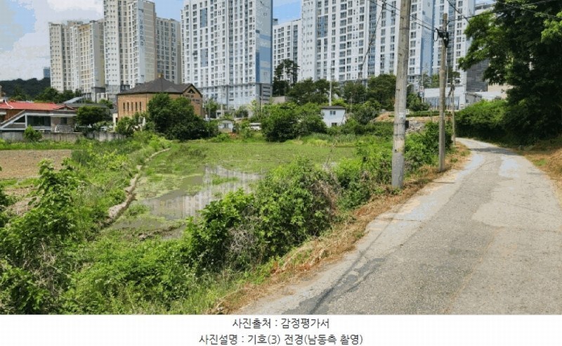 2025타경11769 충청남도 아산시 법곡동 151 농지 경매 이미지