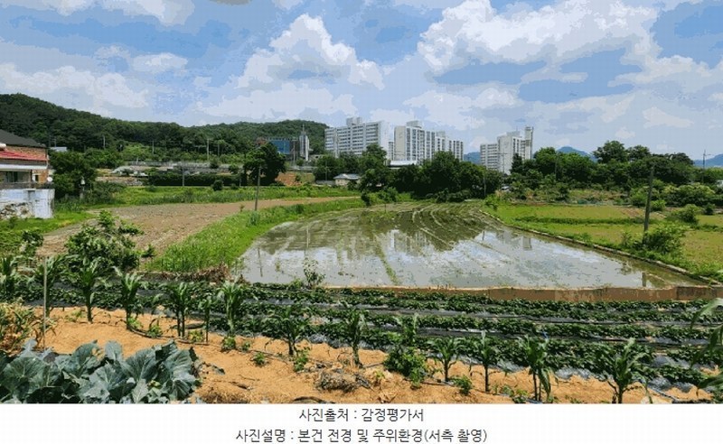 2025타경11769 충청남도 아산시 법곡동 151 농지 경매 이미지