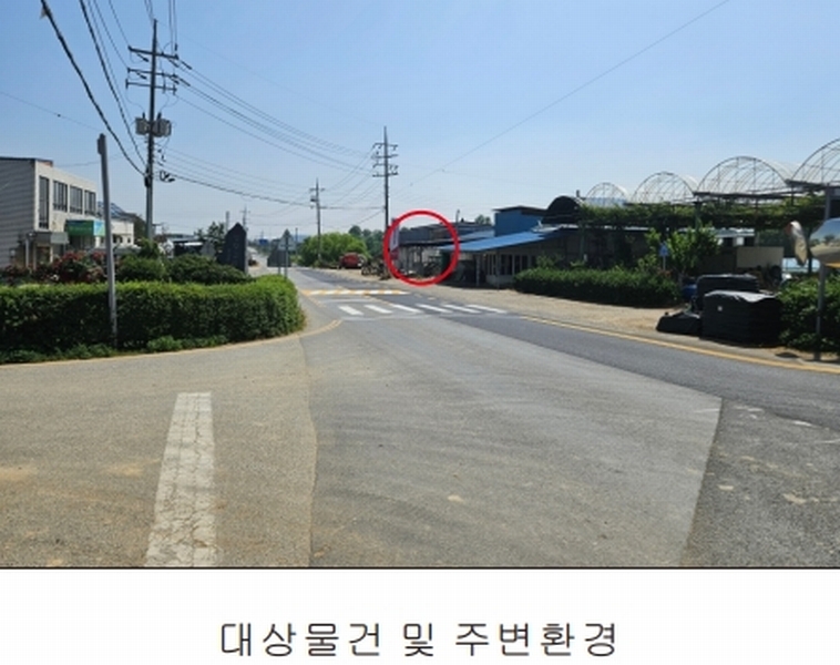 2025타경11787 충청남도 천안시 서북구 입장면 연곡리 399-1 농가관련시설 경매 이미지