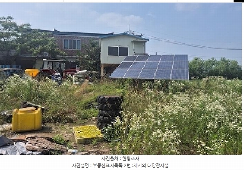 2025타경11787 충청남도 천안시 서북구 입장면 연곡리 399-1 농가관련시설 경매 이미지