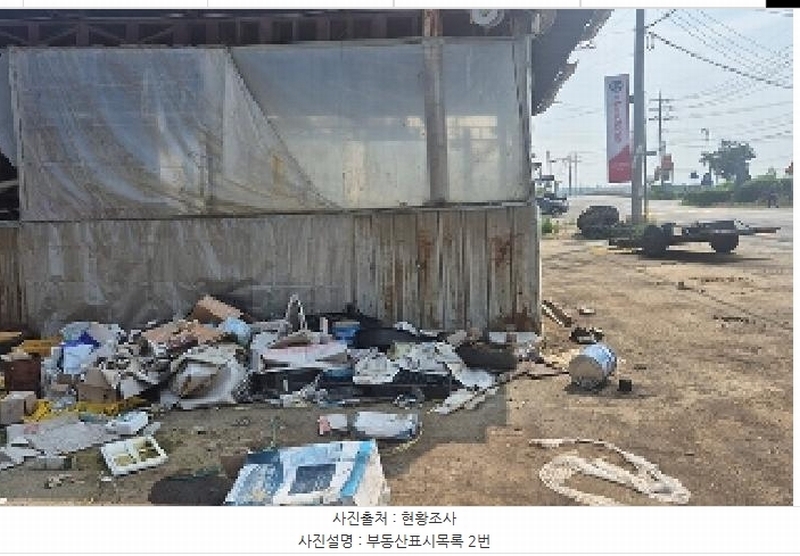 2025타경11787 충청남도 천안시 서북구 입장면 연곡리 399-1 농가관련시설 경매 이미지
