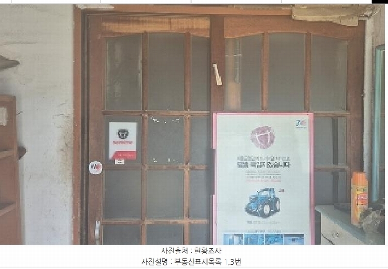 2025타경11787 충청남도 천안시 서북구 입장면 연곡리 399-1 농가관련시설 경매 이미지