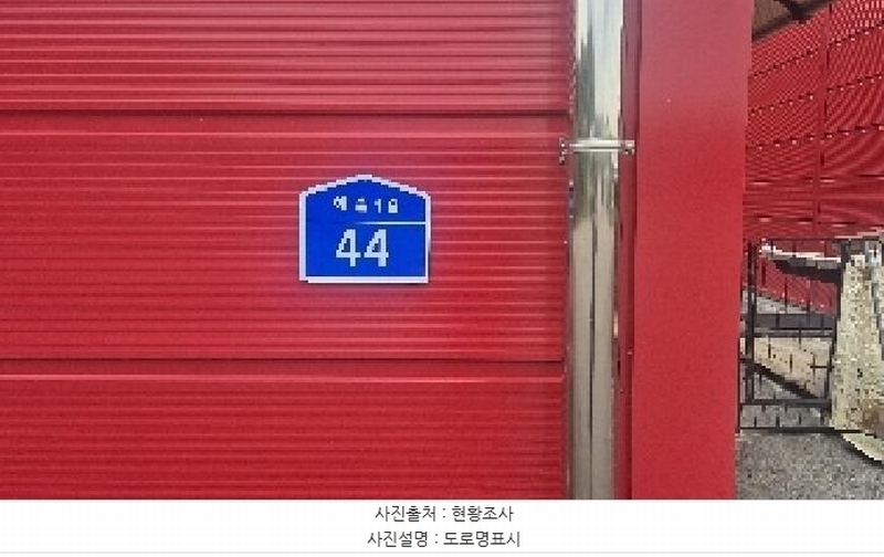 2025타경11829 충청남도 천안시 동남구 구성동 144 공장 경매 이미지