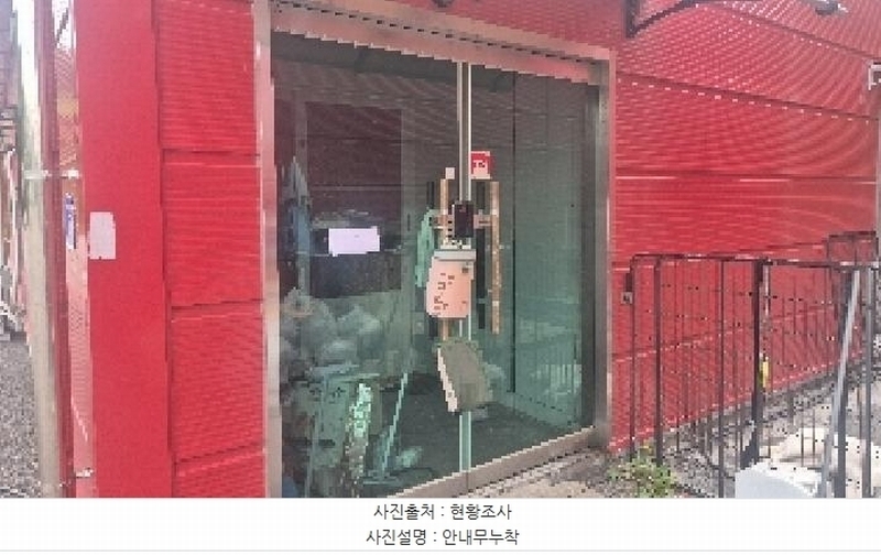 2025타경11829 충청남도 천안시 동남구 구성동 144 공장 경매 이미지