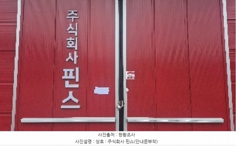 2025타경11829 충청남도 천안시 동남구 구성동 144 공장 경매 이미지
