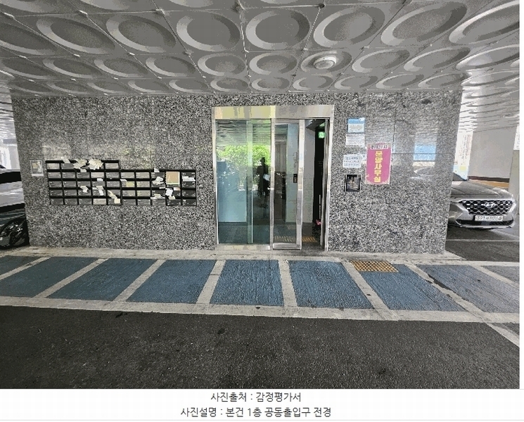 2025타경11960 충청남도 천안시 동남구 영성동 48-9 아파트 경매 이미지