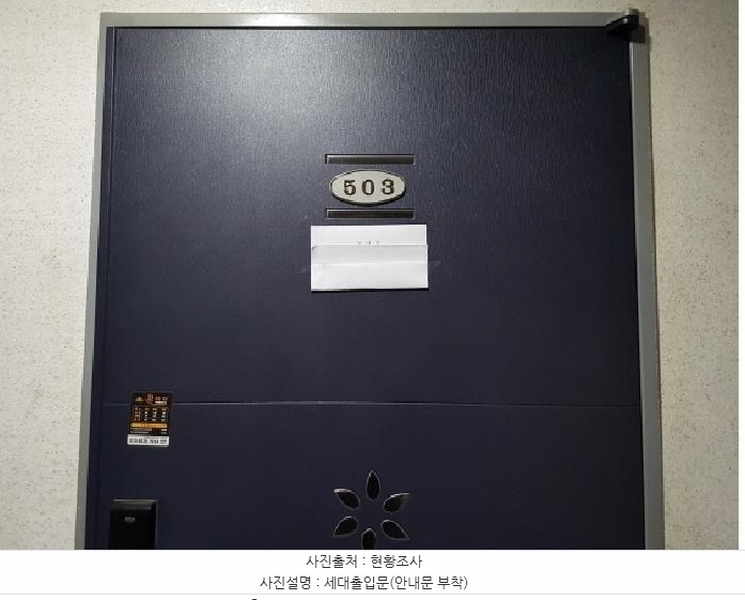 2025타경11960 충청남도 천안시 동남구 영성동 48-9 아파트 경매 이미지