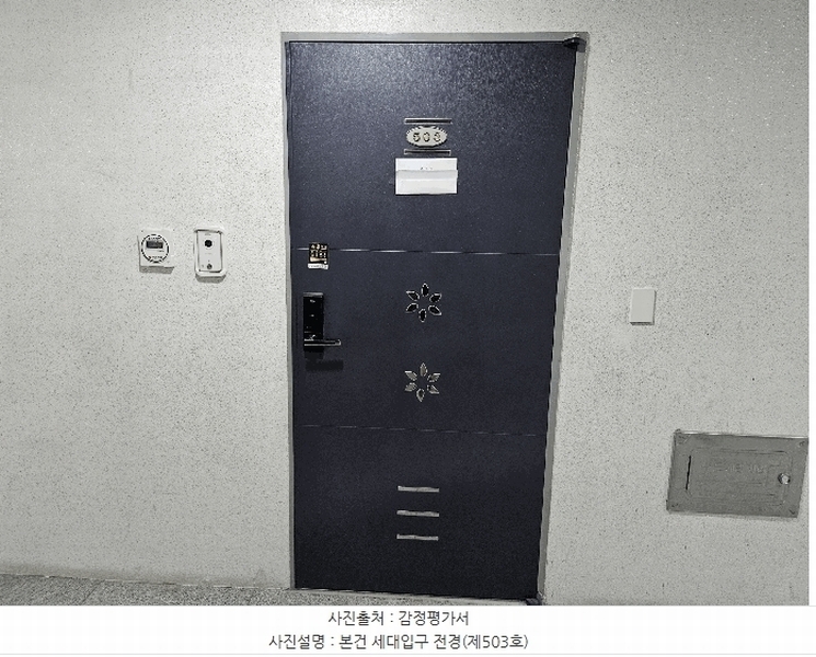 2025타경11960 충청남도 천안시 동남구 영성동 48-9 아파트 경매 이미지
