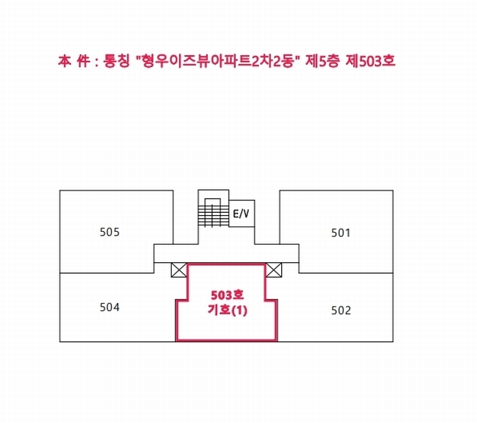 2025타경11960 충청남도 천안시 동남구 영성동 48-9 아파트 경매 이미지