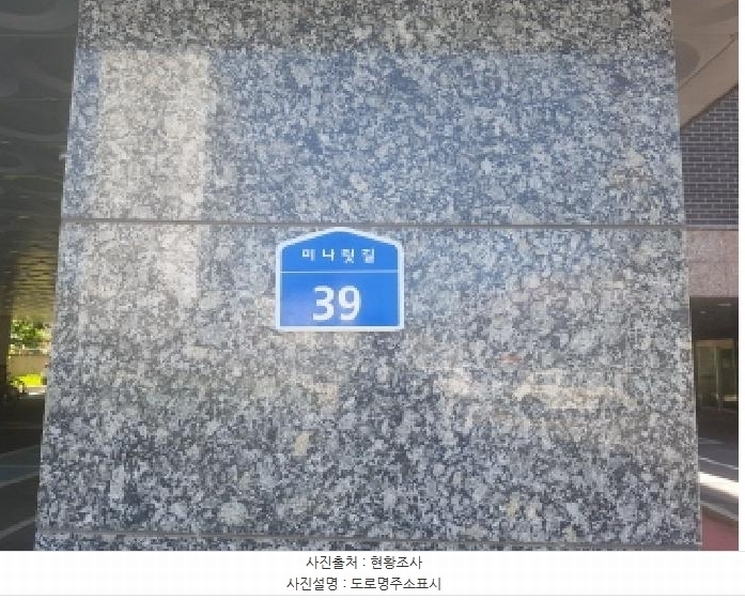 2025타경11960 충청남도 천안시 동남구 영성동 48-9 아파트 경매 이미지