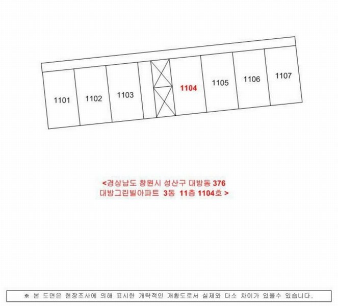 2025타경11989 경상남도 창원시 성산구 대암로 256, 대방그린빌아파트 3동 11층 1104호 아파트[공급16평형] 경매 이미지