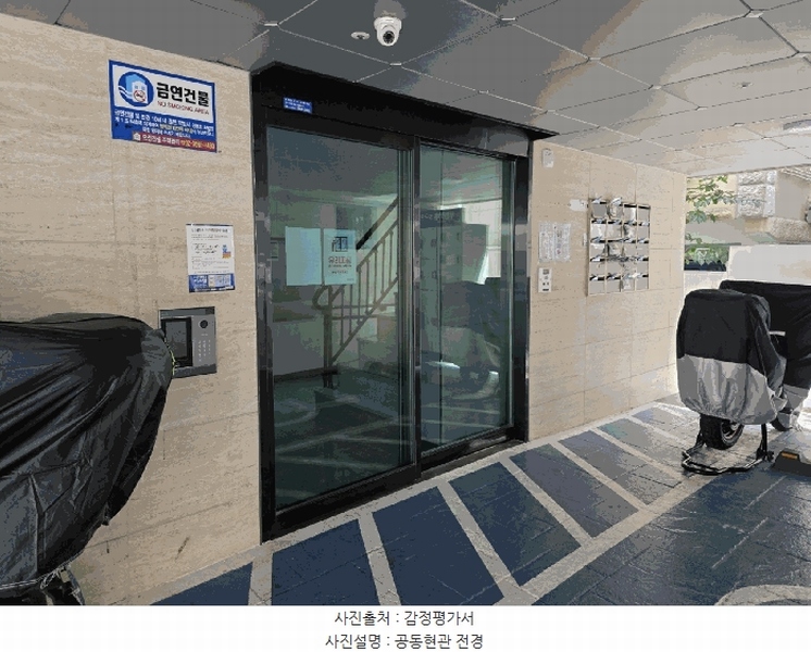 2025타경11463 서울특별시 강서구 강서로41길 63, 트리빌리지 5층 503호 다세대(빌라) 경매 이미지
