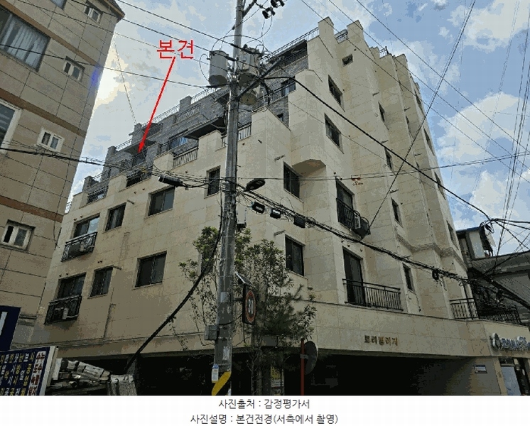 2025타경11463 서울특별시 강서구 강서로41길 63, 트리빌리지 5층 503호 다세대(빌라) 경매 이미지