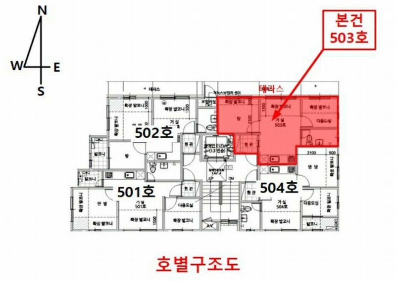 2025타경11463 서울특별시 강서구 강서로41길 63, 트리빌리지 5층 503호 다세대(빌라) 경매 이미지