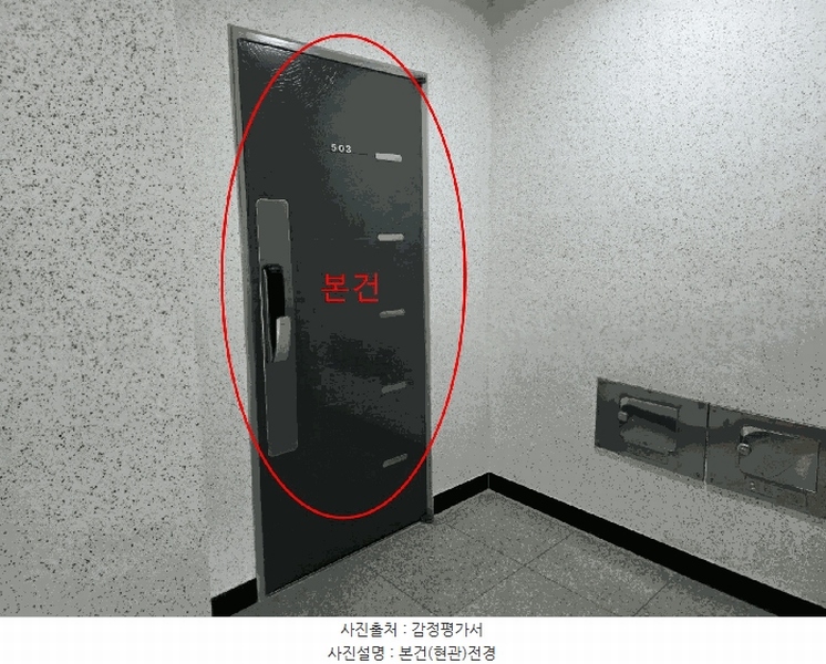2025타경11463 서울특별시 강서구 강서로41길 63, 트리빌리지 5층 503호 다세대(빌라) 경매 이미지