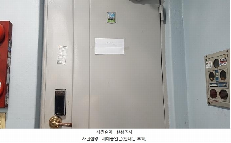 2025타경11996 충청남도 천안시 동남구 고재6길 59, 태성산호아파트 3층 302호 아파트[공급31평형] 경매 이미지