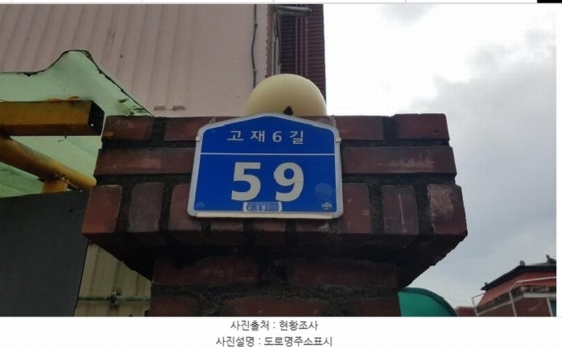 2025타경11996 충청남도 천안시 동남구 고재6길 59, 태성산호아파트 3층 302호 아파트[공급31평형] 경매 이미지
