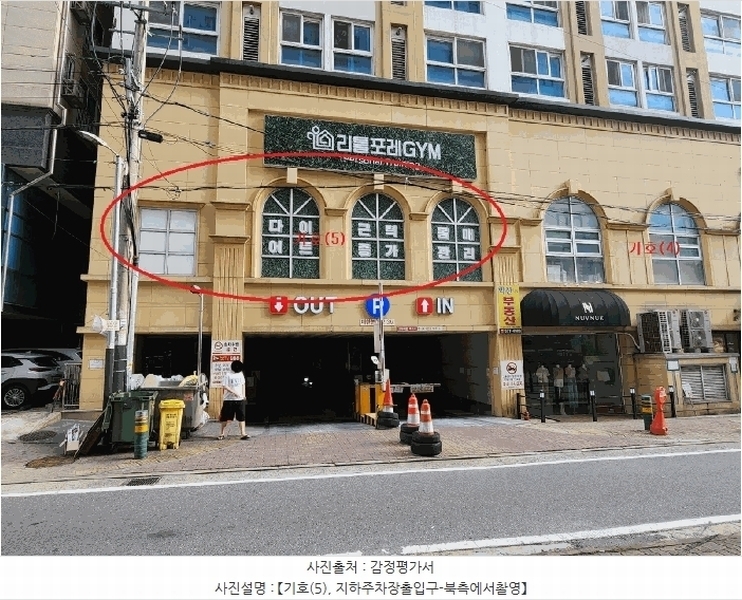 2025타경12038 충청남도 천안시 서북구 성정동 1438 근린상가 경매 이미지