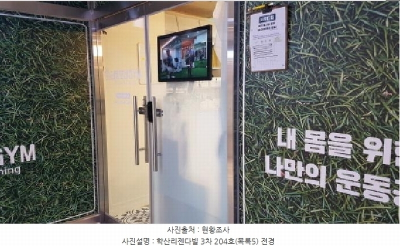 2025타경12038 충청남도 천안시 서북구 성정동 1438 근린상가 경매 이미지