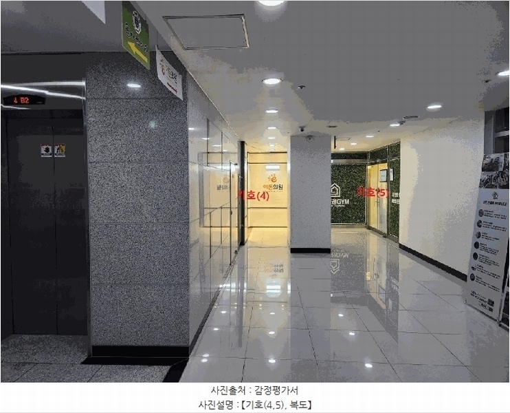 2025타경12038 충청남도 천안시 서북구 성정동 1438 근린상가 경매 이미지