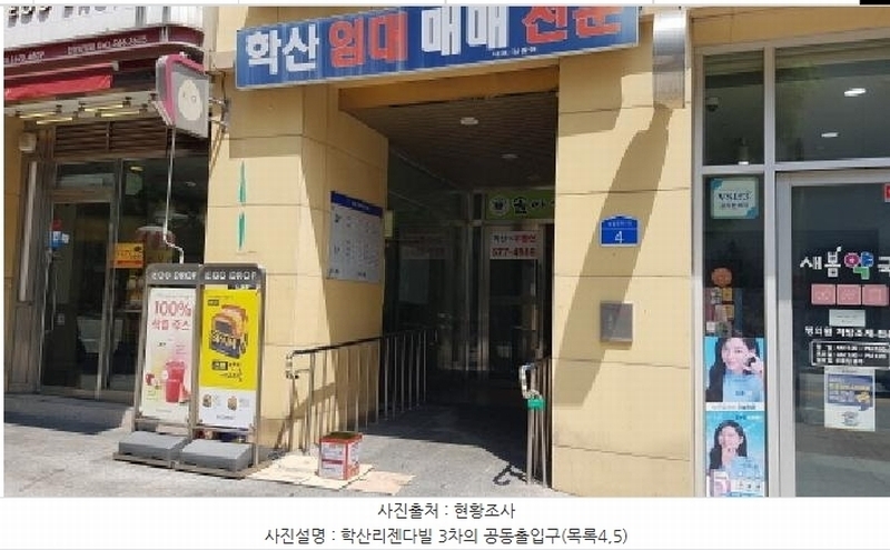 2025타경12038 충청남도 천안시 서북구 성정동 1438 근린상가 경매 이미지