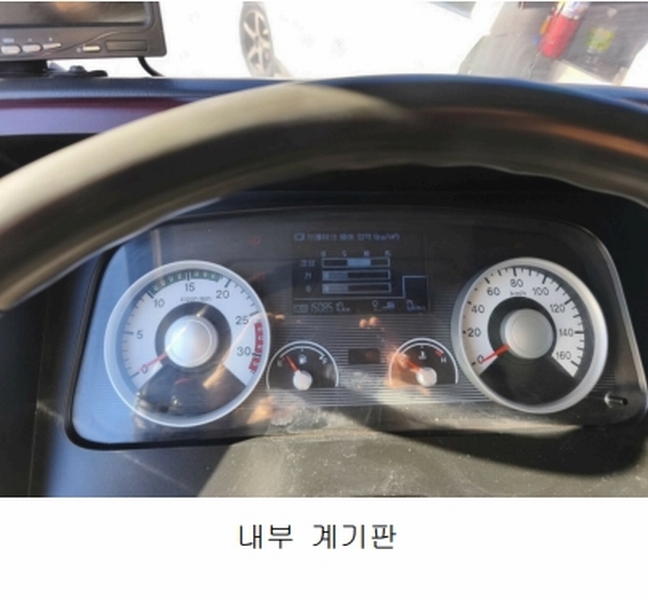 2025타경12675 충청남도 천안시 동남구 성남면 도장로 350 화물차 경매 이미지