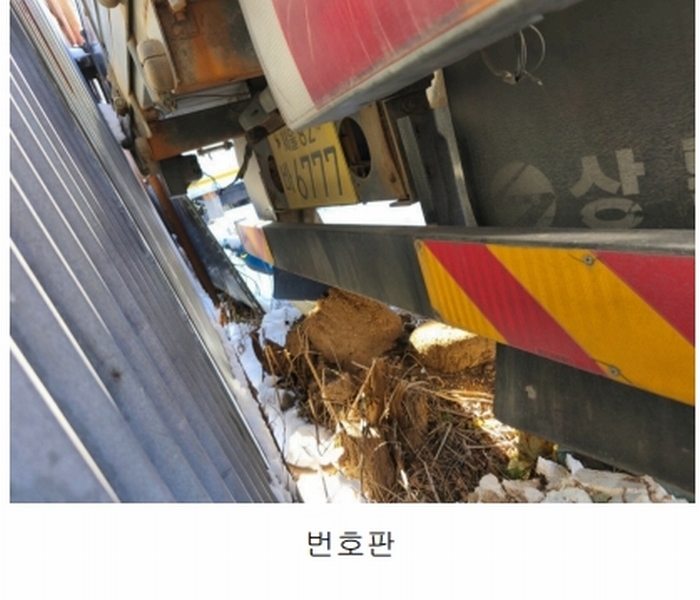 2025타경12675 충청남도 천안시 동남구 성남면 도장로 350 화물차 경매 이미지