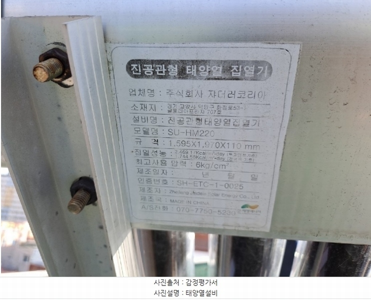 2024타경5430 경상남도 진주시 신안동 430-13 다가구(원룸등) 경매 이미지