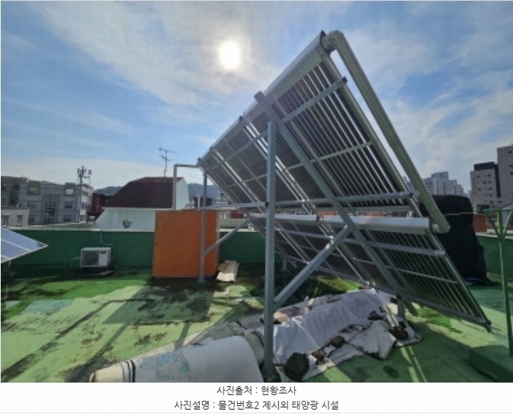 2024타경5430 경상남도 진주시 신안동 430-13 다가구(원룸등) 경매 이미지