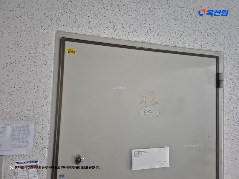 2024타경5904 충청남도 천안시 동남구 중앙로 265-26, 우방아파트 107동 3층 302호 아파트 경매 이미지