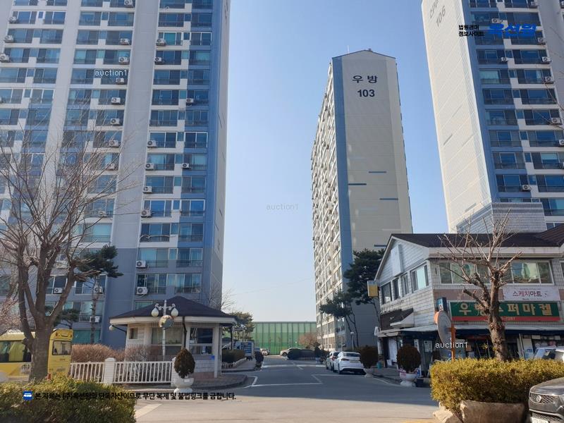 2024타경5904 충청남도 천안시 동남구 중앙로 265-26, 우방아파트 107동 3층 302호 아파트 경매 이미지