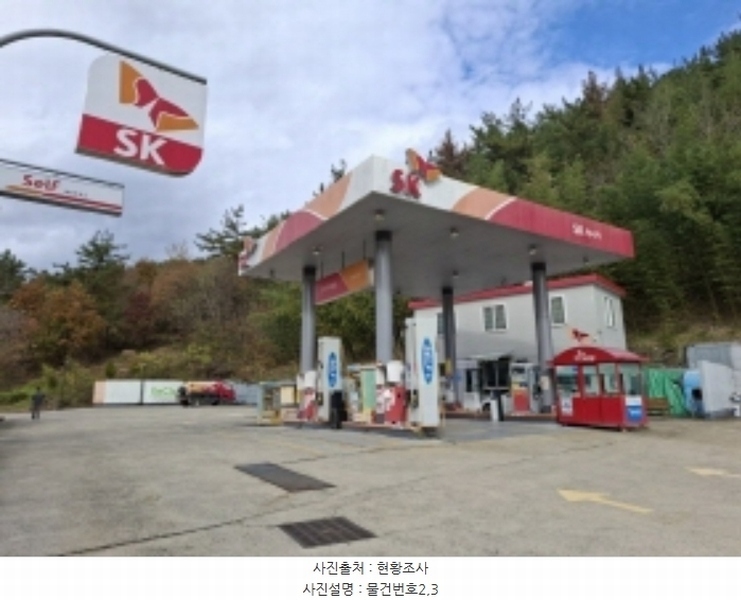 2024타경6099 경상남도 사천시 서포면 외구리 215-1 주유소(위험물) 경매 이미지