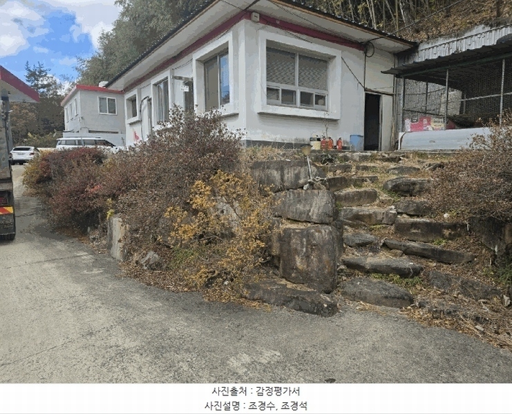 2024타경6099 경상남도 사천시 서포면 외구리 215-1 주유소(위험물) 경매 이미지