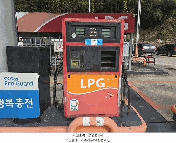 2024타경6099 경상남도 사천시 서포면 외구리 215-1 주유소(위험물) 경매 이미지