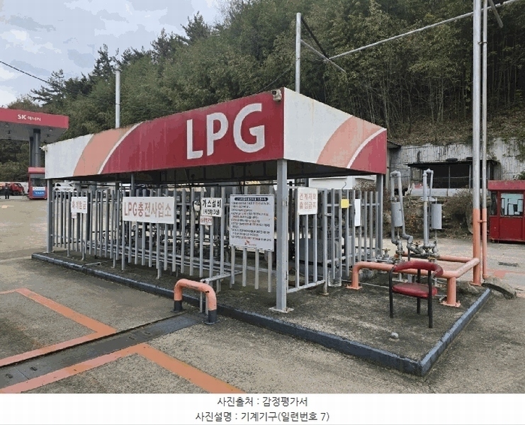 2024타경6099 경상남도 사천시 서포면 외구리 215-1 주유소(위험물) 경매 이미지