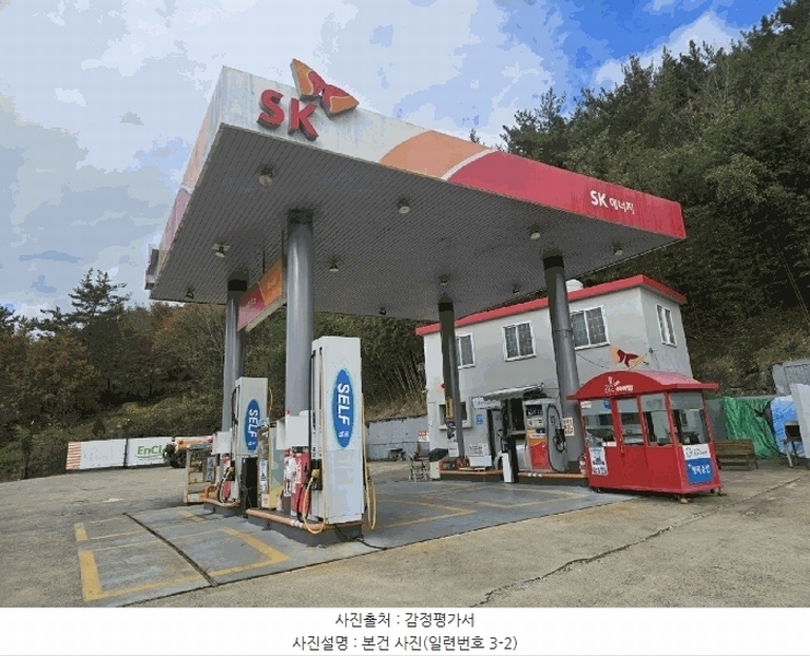 2024타경6099 경상남도 사천시 서포면 외구리 215-1 주유소(위험물) 경매 이미지