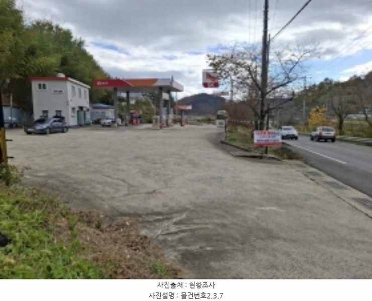 2024타경6099 경상남도 사천시 서포면 외구리 215-1 주유소(위험물) 경매 이미지
