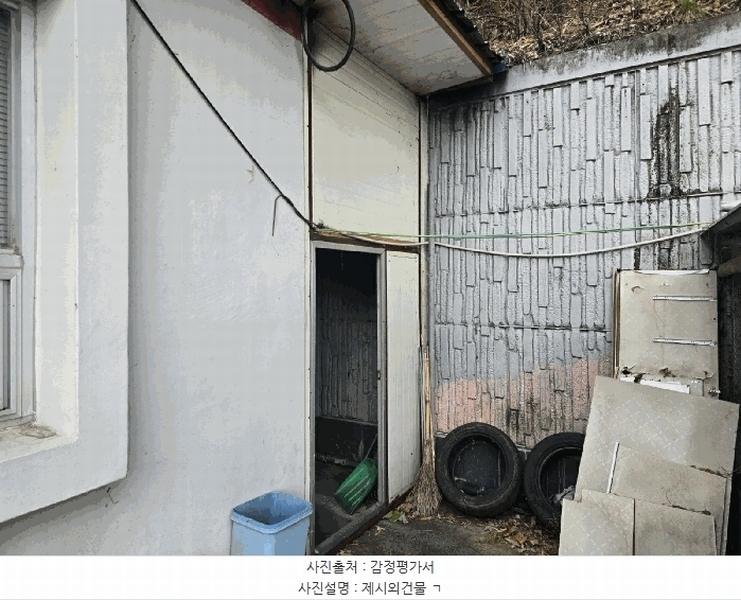 2024타경6099 경상남도 사천시 서포면 외구리 215-1 주유소(위험물) 경매 이미지