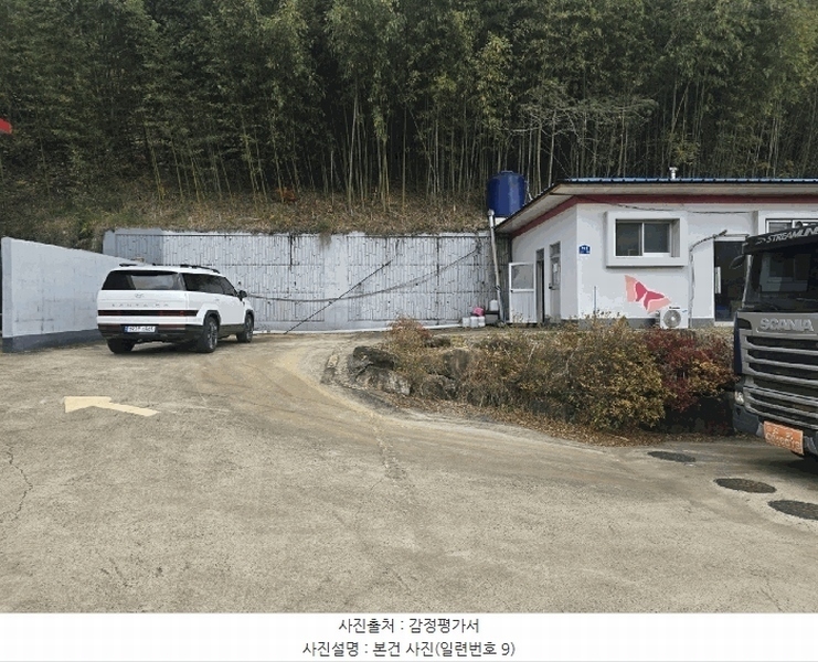 2024타경6099 경상남도 사천시 서포면 외구리 215-1 주유소(위험물) 경매 이미지