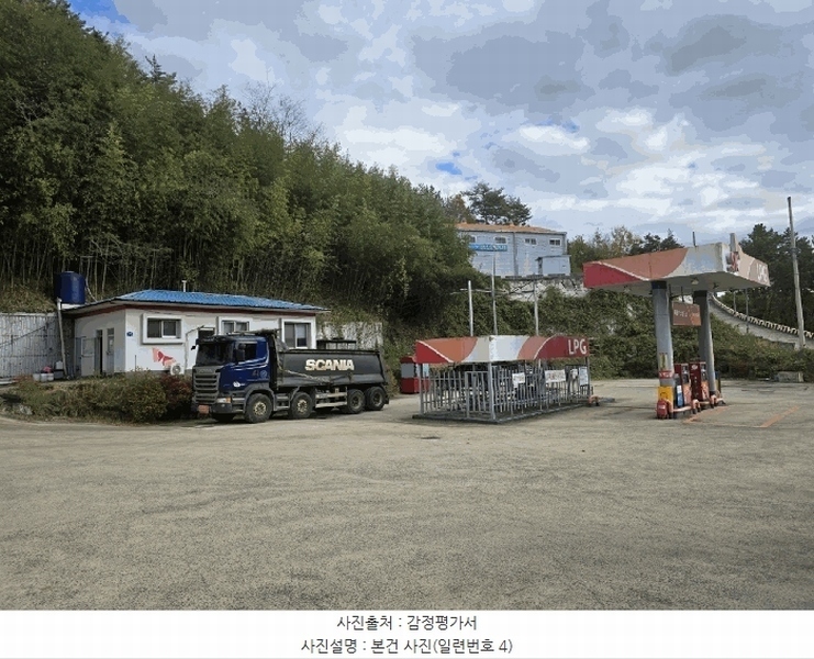 2024타경6099 경상남도 사천시 서포면 외구리 215-1 주유소(위험물) 경매 이미지
