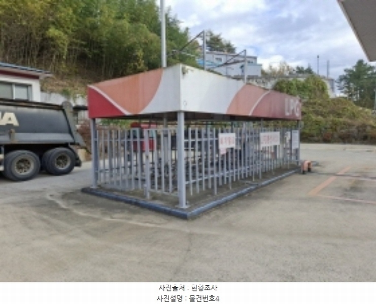 2024타경6099 경상남도 사천시 서포면 외구리 215-1 주유소(위험물) 경매 이미지