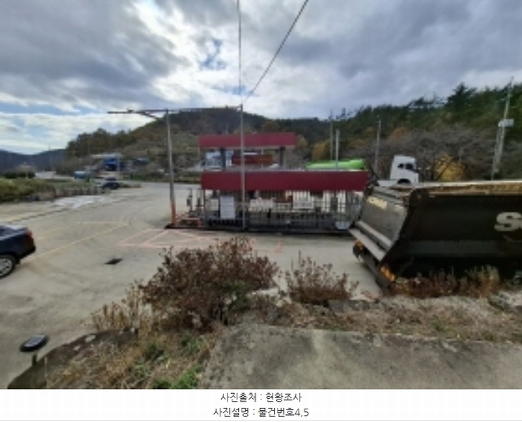 2024타경6099 경상남도 사천시 서포면 외구리 215-1 주유소(위험물) 경매 이미지