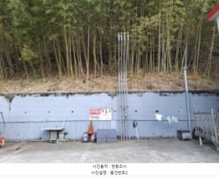 2024타경6099 경상남도 사천시 서포면 외구리 215-1 주유소(위험물) 경매 이미지