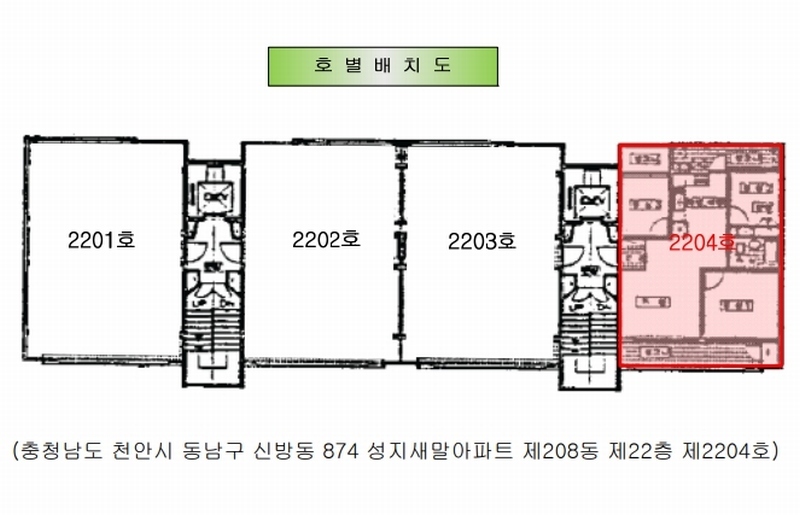 2024타경108780 충청남도 천안시 동남구 일봉로 20, 성지새말아파트 208동 22층 2204호 아파트[공급24평형] 경매 이미지